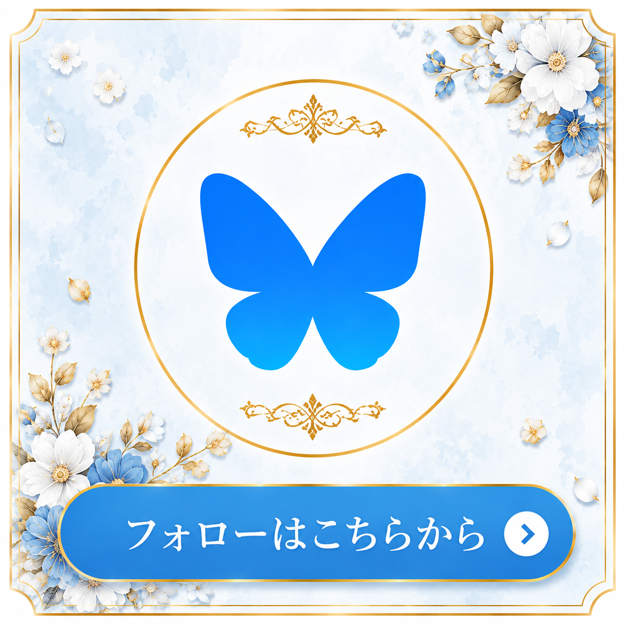 Bluesky